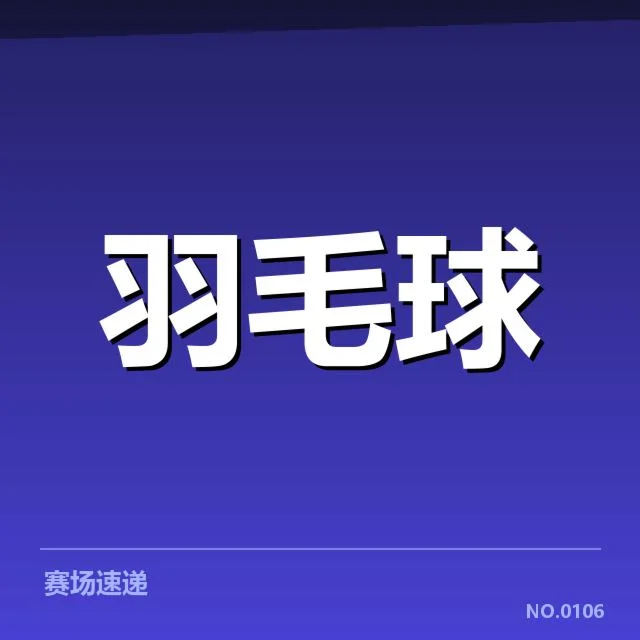 全英公开赛新老交替，英国赛场名将换血