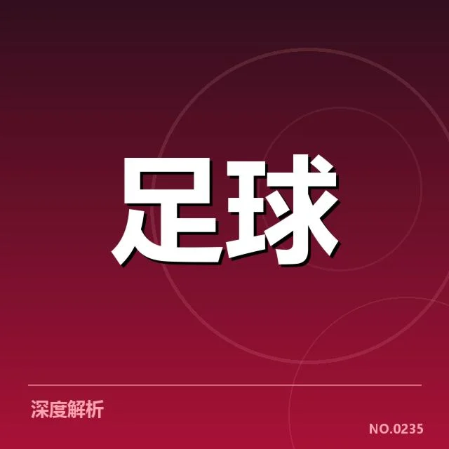 佛罗伦萨近期比赛名单及赛事数据